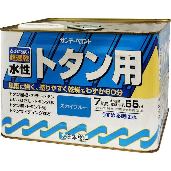 サンデーペイント 4906754040155 水性トタン用塗料 スカイブルー 7K 7Kg 水性トタン用塗料A SP水性トタンA