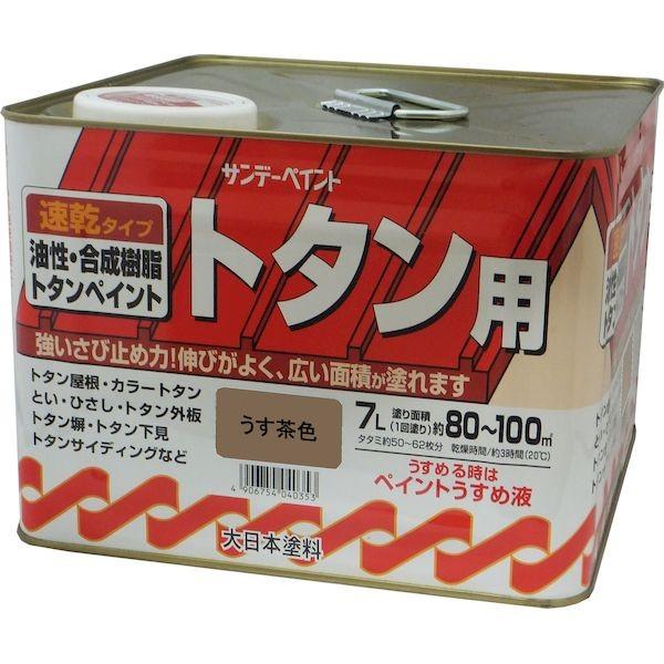 サンデーえの具 4906754040278 油性トタン用えの具 うす茶色色 7L うす茶色 油性トタン用えの具A SP油性トタンA