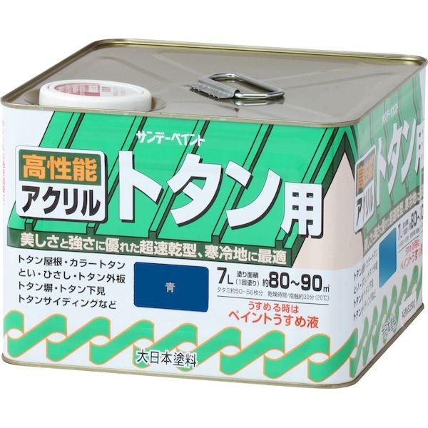 サンデーペイント 4906754040490 アクリルトタン用塗料 青 7L SPアクリルトタンA アオ sundaypaint