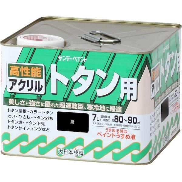 サンデーペイント 4906754040537 アクリルトタン用塗料 黒 7L SPアクリルトタンA クロ sundaypaintの通販は