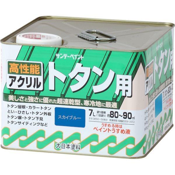 サンデーペイント 4906754040568 アクリルトタン用塗料 スカイブルー 7L SPアクリルトタンA