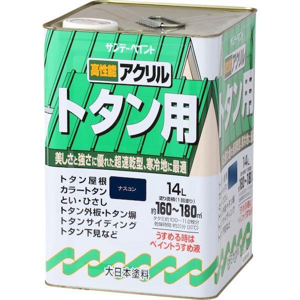 サンデーペイント 4906754040636 アクリルトタン用塗料 ナスコン 14L SPアクリルトタンA sundaypaint