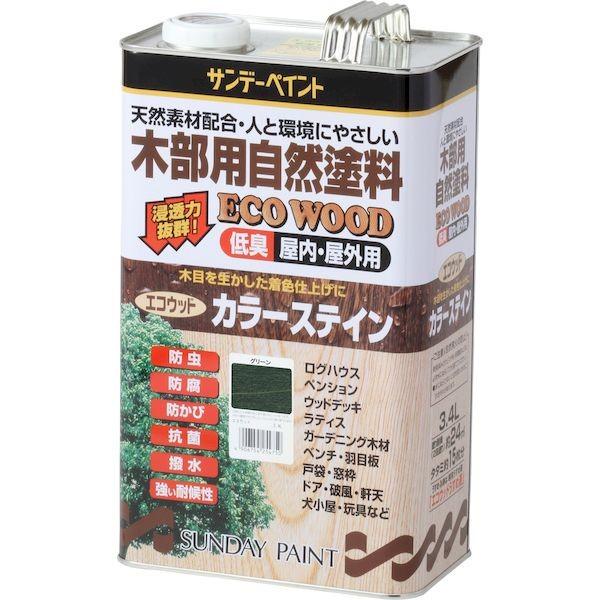 サンデーペイント 4906754254811 エコウッドカラーステイン グリーン 3400M 3400ml