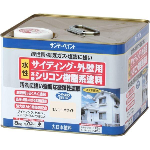 サンデーペイント 4906754255320 サイディング・外壁用水性シリコン樹脂系塗料 ミルキーホワイト 8K 8kg