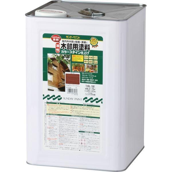 サンデーペイント 4906754265060 油性木部用塗料カラーステイン チーク 14L 油性木部カラーステイン SP油性木部用 16,795円