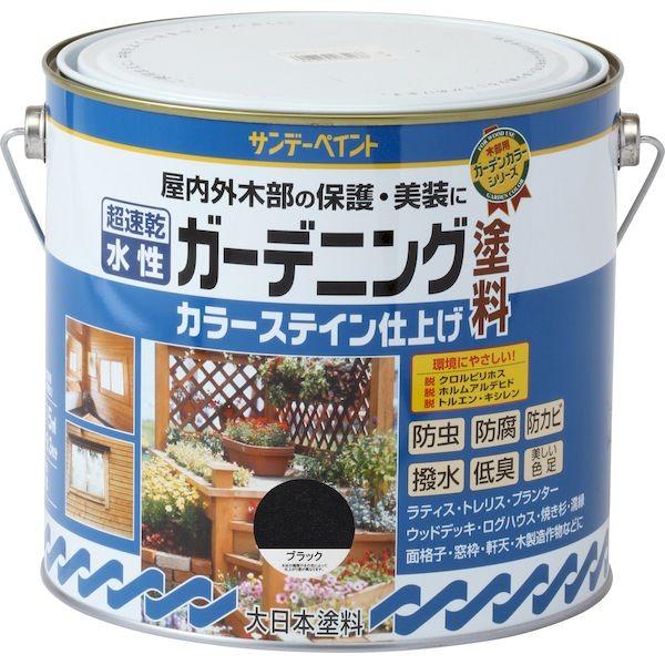 サンデーえの具 4906754265480 水溶性ガーデニングえの具カラーステイン 黒いこと 3L 水溶性ガーデニングカラーステイン
