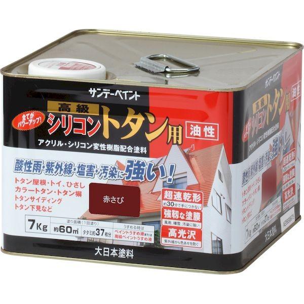 サンデーペイント 4906754266463 油性シリコントタン用 赤さび 7K 7kg 赤錆 油性シリコントタン用塗料