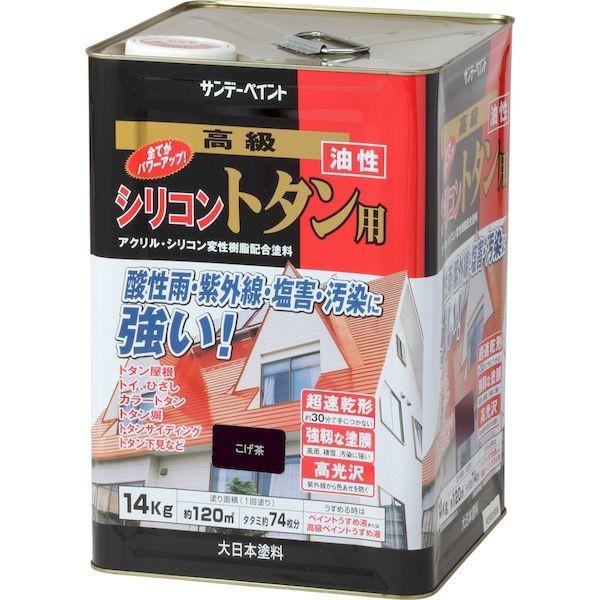 サンデーペイント 4906754266494 油性シリコントタン用 こげ茶 14K 14kg SP油性シリコントタン コゲチャ