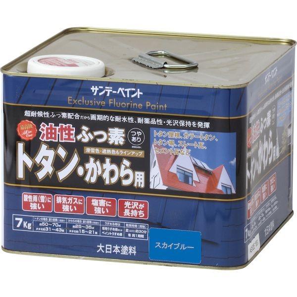 サンデーえの具 4906754269075 油性ふっ素トタン・かわら用 天の原青味 7K 7kg SPフッ素トタン 瓦用