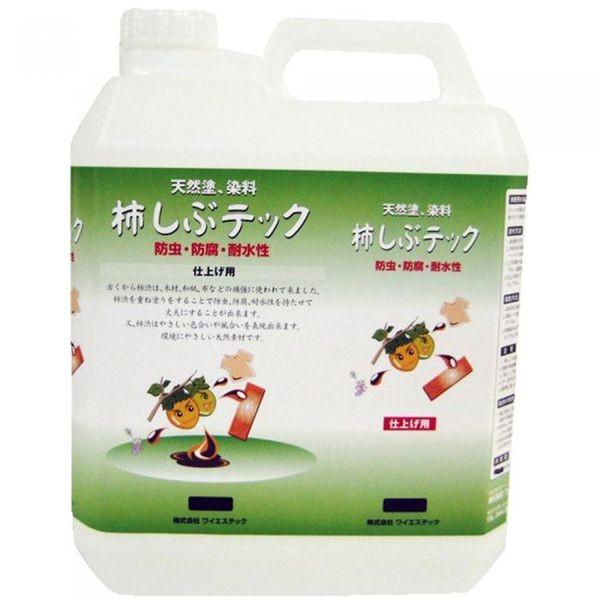 4540061001159 【2個入】ワイエステック 柿渋 上塗り 仕上げ用 4L 3792354000【キャンセル不可】 上塗り仕上げ用