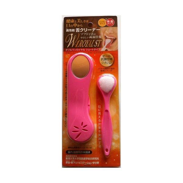 4580213581337 【12個入】 SHIKIEN 舌ブラシ W−1 ROYALST ショートタイプ携帯ケース付 ピンク【キャンセル不可】