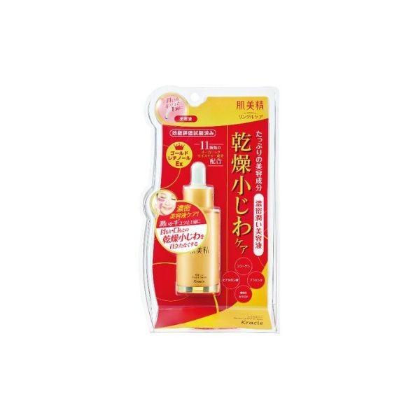 4901417621559 【24個入】 肌美精 リンクルケア 濃密潤い美容液 30ml【キャンセル不可】
