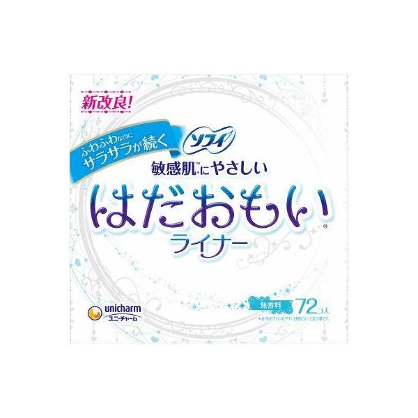4903111363063 【24個入】 ソフィ はだおもいライナー 無香料 72枚【キャンセル不可】