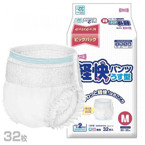 4904601155038 【15個入】 フリーネ 軽快パンツ うす型M32DHP−160【キャンセル不可】 パンツうす型
