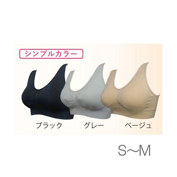 4571475671423 【4個入】 エアーフィットブラ シンプルカラー 3枚セット S〜M30054【キャンセル不可】