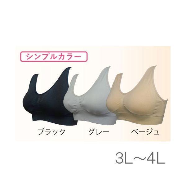 4571475671447 【4個入】 エアーフィットブラ 分かりやすい色合い 3枚仕かける 3L〜4L30045【取り止める不可】