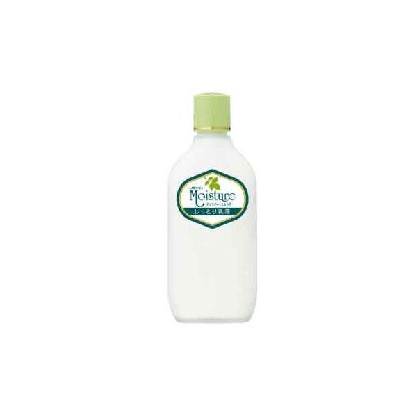 4901234215412 【36個入】 ウテナ モイスチャー しっとり乳液34036【キャンセル不可】