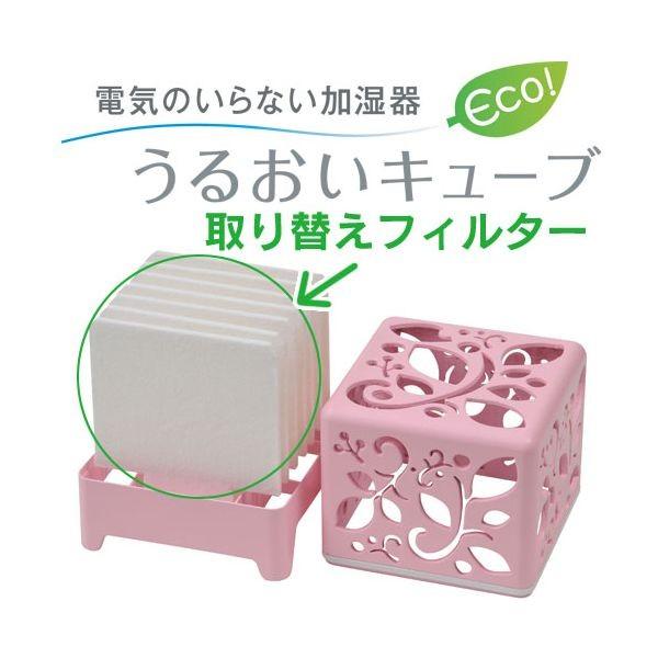 4905605338007 【48個入】 うるおいキューブ替えフィルター28253【キャンセル不可】