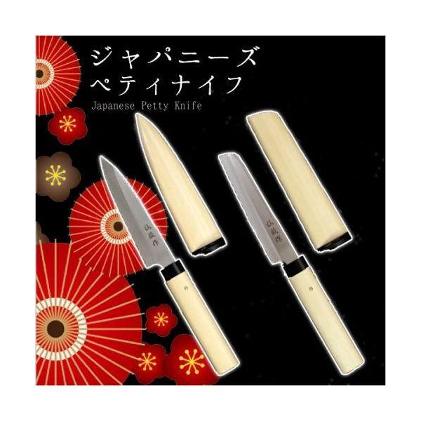 4971884443428 【12個入】 ジャパニーズぺティナイフ（剣型） JP−0131152【キャンセル不可】