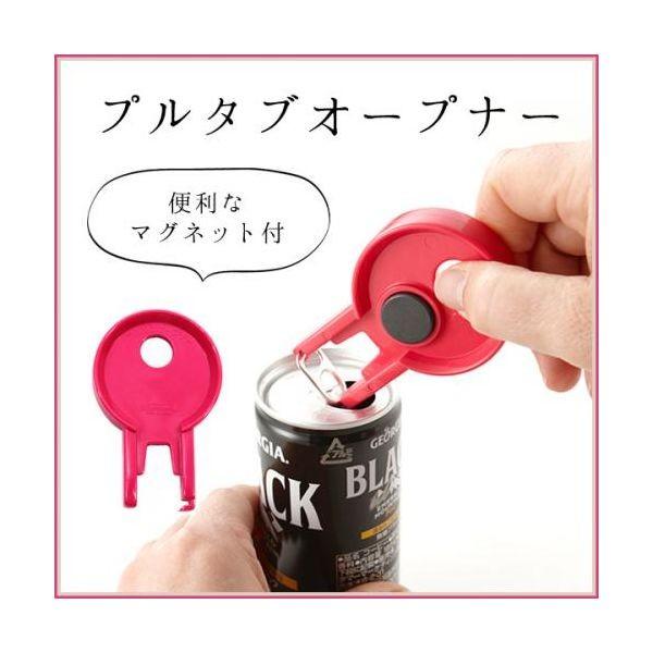 4971884796524 【30個入】 プルタブオープナー（マグネット付） RD−0531180【キャンセル不可】