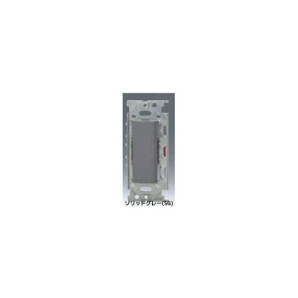 神保電器 NKW01013SG NKスイッチセットの通販は ソーラーパネル 神保電器 NKW01013SG NKスイッチセットの通販は ソーラーパネル