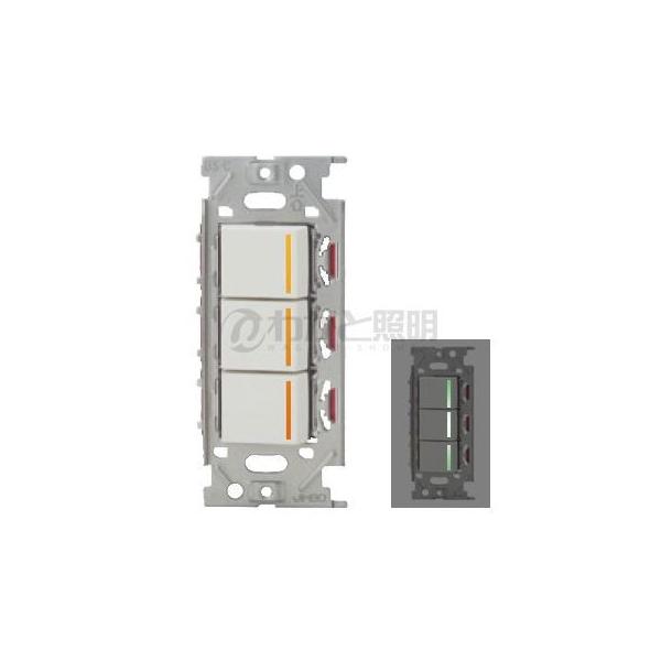 神保電器 NKW03730PW NKスイッチセット