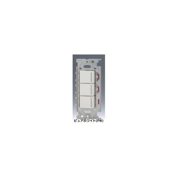 神保電器 NKW03953PW NKスイッチセットの通販は