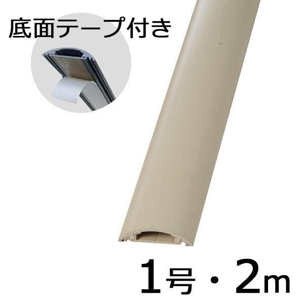 オーム電機 DZ-PTT12/BE 【3個入】 テープ付きプロテクター（ベージュ/１号/２m） DZPTT12BE 8,073円