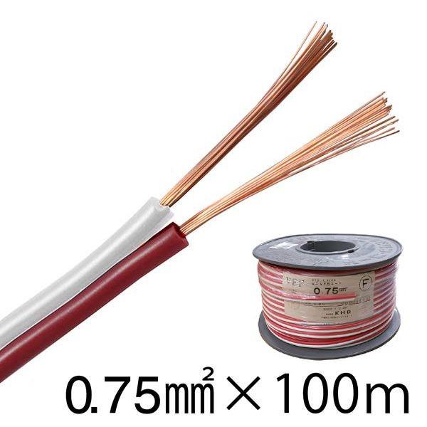 オーム電機 VFF0.75 100R-R/W スピーカーコード（0.75mm/100m/赤白） 【100m】 VFF0.75100RRW 14,956円