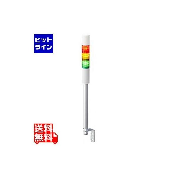 パトライト LR4-302LJBW-RYG シグナルタワー LED積層信号灯 赤黄緑 LR4302LJBWRYG