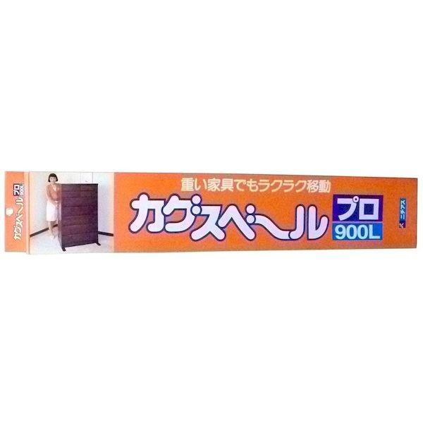 ニチアス nichias 4975989170029 カグスベール プロ 900Lの通販は 10,516円