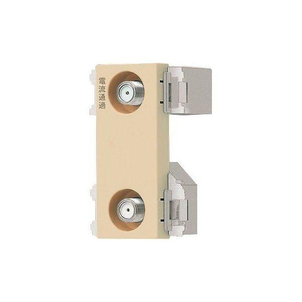 パナソニック電工 Panasonic WCS4822F 埋込高シールドTVコンセント2 ベージュ 埋込高シールドテレビコンセントの通販は 6,091円