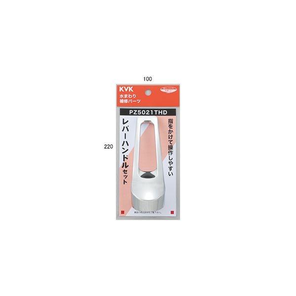 KVK 4952490804810 レバーハンドルセット