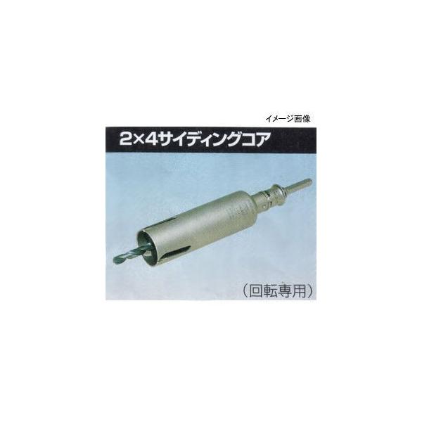 ボッシュ BOSCH P24-080SDS 2X4コア SDSセット 80MM P24080SDS