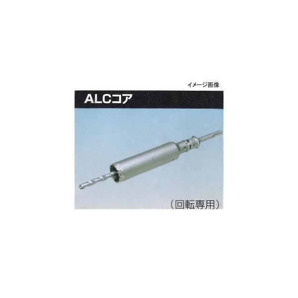ボッシュ BOSCH PAL-075SDS ALCコア セット 75MM PAL075SDS