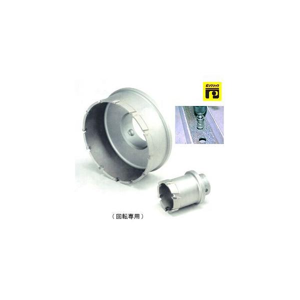 ボッシュ BOSCH PFH-080C フカアナホールソー カッター 80MM #2608584384 PFH080C