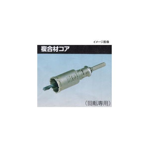 ボッシュ BOSCH PFU-035SR 複合材コア セット35MM #2608584319 PFU035SR