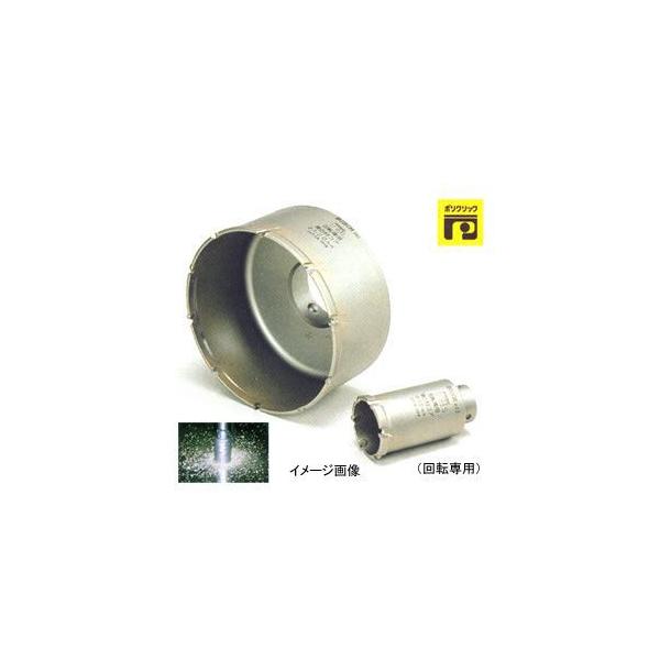 ボッシュ BOSCH PFU-065C 組み合わせる材中核グループ 裁断師65MM #2608584305 PFU065C