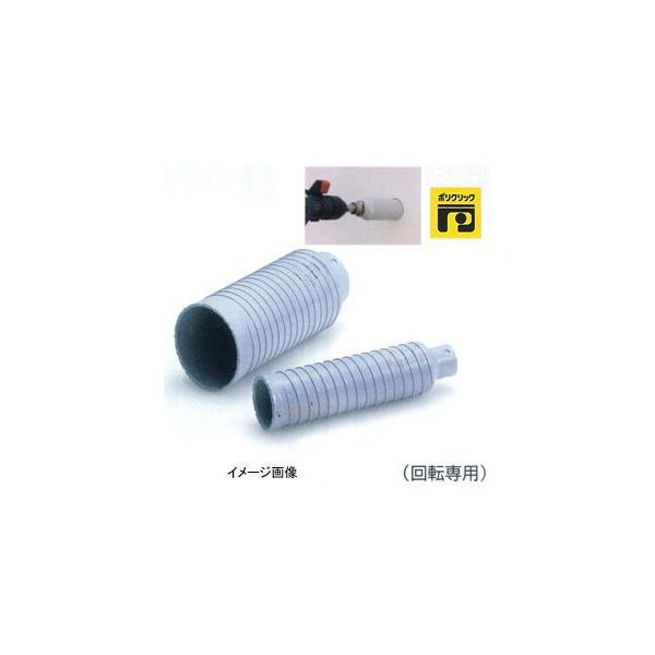 ボッシュ BOSCH ダイヤモンドコア カッター 29MM PDI-029C [A080212]