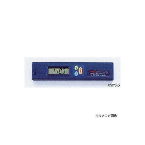 TASCO タスコ TA410-110 デジタル温度計本体 TA410110
