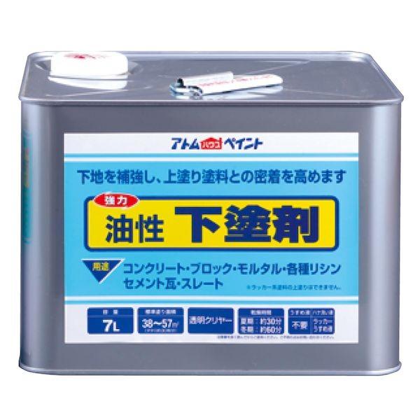 アトムハウスペイント 4971544032030 油性下塗剤 7L アトムハウスペイント油性下塗剤 アトムペイント 特殊塗料