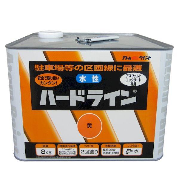 アトムハウスペイント 4971544121161 水性ハードライン 8kg 黄 アトムペイント 00001-12116
