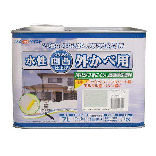 アトムハウスペイント 4971544158341 水性凹凸外かべ用塗料 7L アーバングレー アトムハウスペイント凹凸外かべ用塗料の通販は