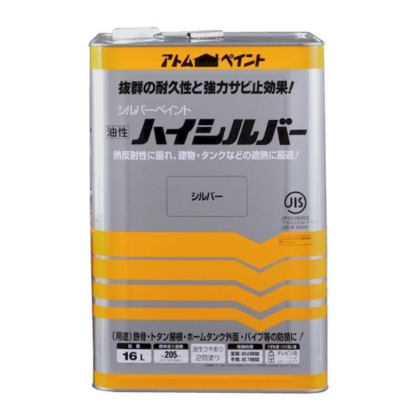 アトムハウスペイント 4971544014241 油性ハイシルバー 16L シルバー アトムハウスペイント油性ハイシルバー16L