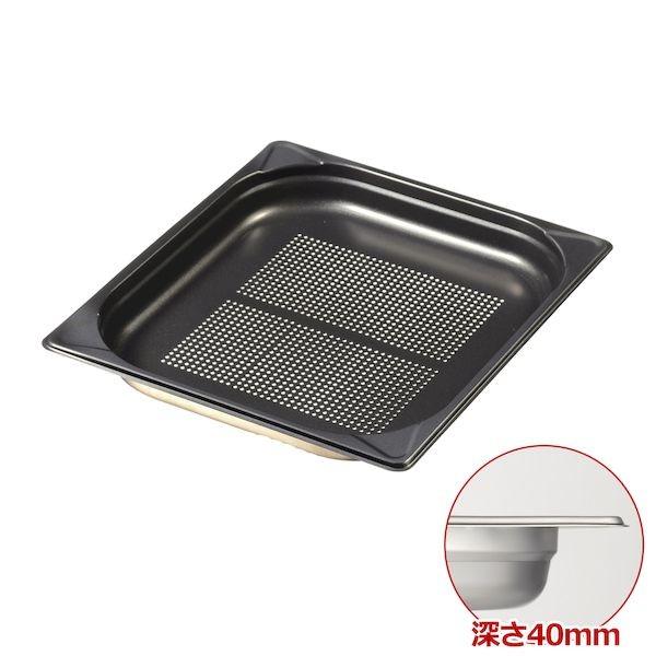 美品 マル球産業 MARUKYU IH対応 3点フライヤーセット ゴールド