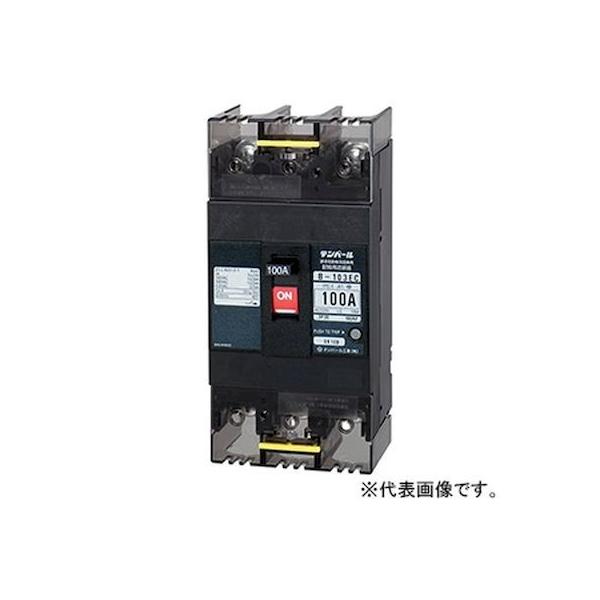 テンパール工業 B-103EC 75A 配線用遮断器 B103EC75A テンパール工業 B-103EC 75A 配線用遮断器 B103EC75A