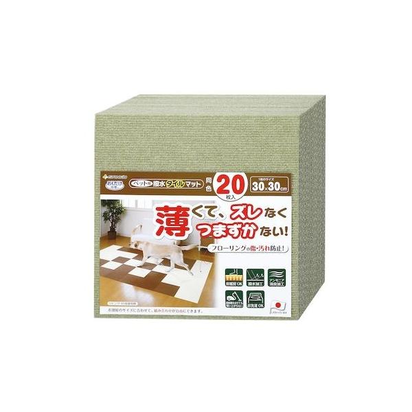サンコー 4973381165452 おくだけ吸着 ペット用撥水タイルマット グリーン 20入の通販は 5,091円