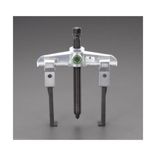 【個人宅配送不可】直送 代引不可 エスコ EA500CE-250 250mm スライドアームプーラー 2本爪／薄爪 EA500CE250【キャンセル不可】 51,321円