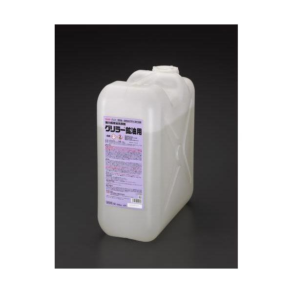 【個人宅配送不可】直送 代引不可 エスコ EA922A-21A  20kg 鉱物油系洗浄剤 EA922A21A【キャンセル不可】