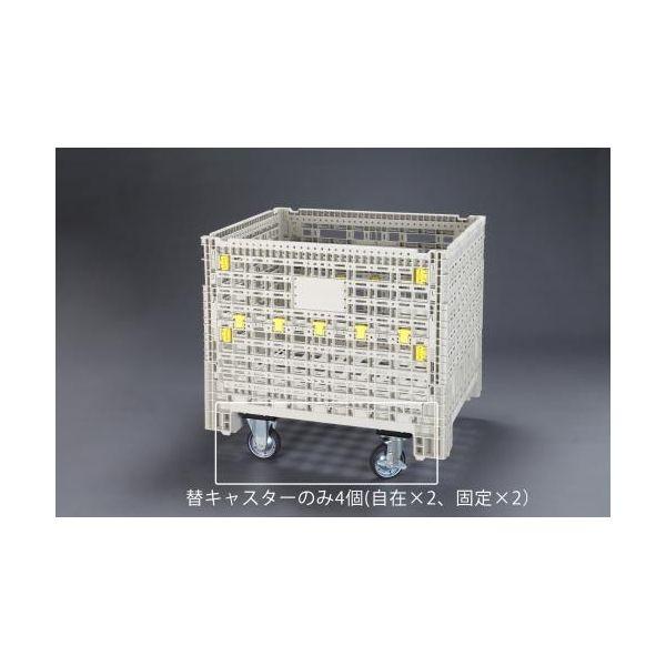 【個人宅配送不可】直送 代引不可 エスコ EA985R-21  150mm キャスター EA985R−12用 EA985R21【キャンセル不可】